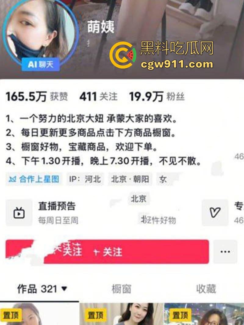 土豪包养调教熟女御姐网红【萌姨】不良视频曝光,乳钉毒龙撩拨欲望,猛插后入呻吟不断,喝尿跪舔极致淫骚! 第1张 土豪包养调教熟女御姐网红【萌姨】不良视频曝光,乳钉毒龙撩拨欲望,猛插后入呻吟不断,喝尿跪舔极致淫骚! 第1张