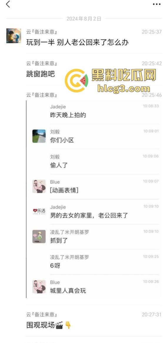 偷情中途翻窗不慎摔下引发大骚动！消防员紧急出动，小区吃瓜群众围观全过程！  第1张