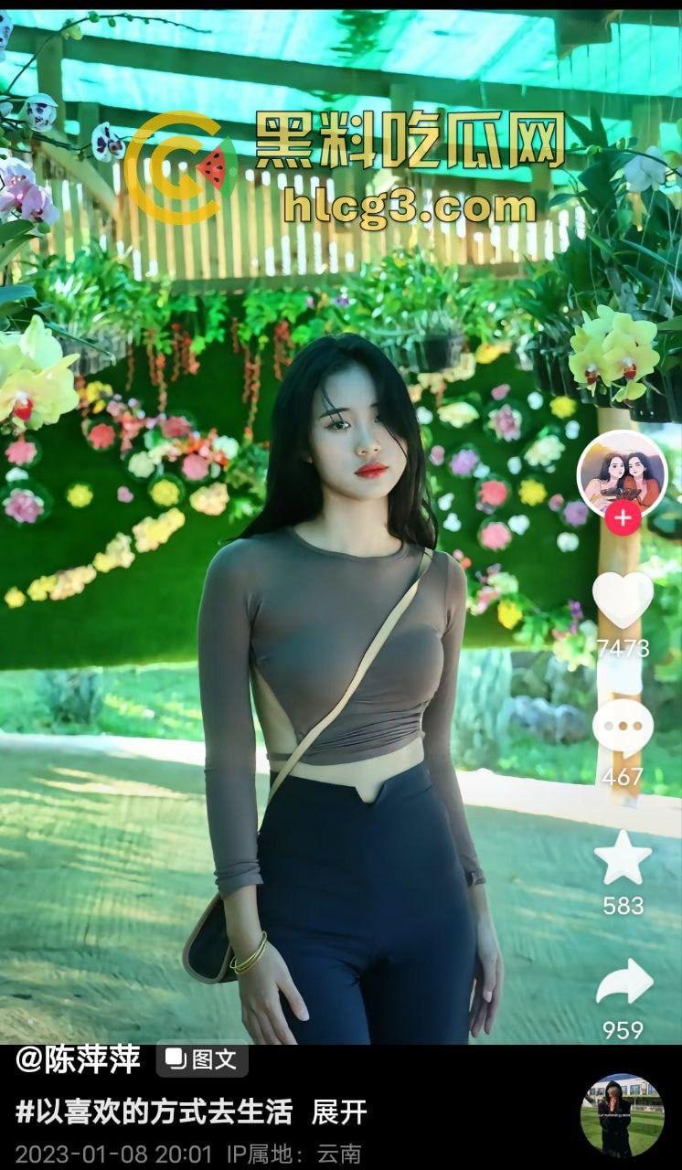旅游博主『陈萍萍』约炮视频曝光，旅游博主暗地里的秘密，风骚私生活大曝光！  第4张