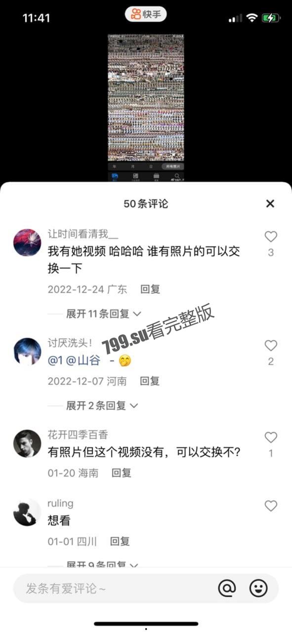 快手 奈丝姐姐 海量不雅视图流出 绝美户型会喷水！  第5张