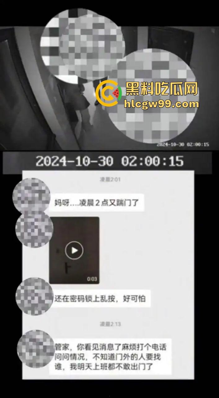 抖音黄毛毛自爆，6000万粉丝顶流男艺人『张大大』酒店暴打女编剧，2小时枕头玻璃杯狂砸，逼她下跪道歉！  第4张