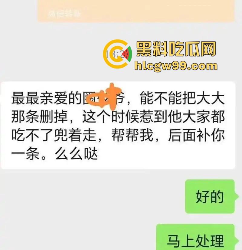 抖音黄毛毛自爆，6000万粉丝顶流男艺人『张大大』酒店暴打女编剧，2小时枕头玻璃杯狂砸，逼她下跪道歉！  第5张