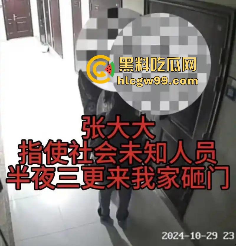 抖音黄毛毛自爆，6000万粉丝顶流男艺人『张大大』酒店暴打女编剧，2小时枕头玻璃杯狂砸，逼她下跪道歉！  第7张