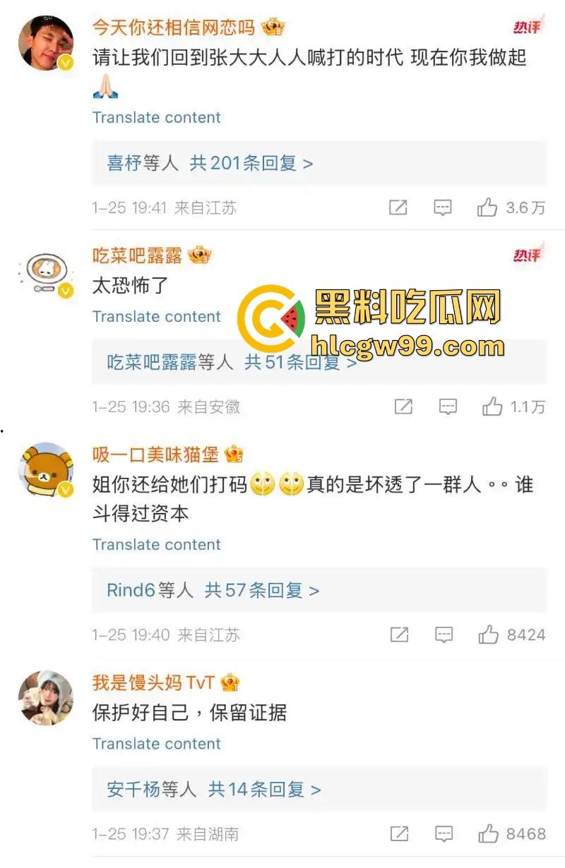 抖音黄毛毛自爆，6000万粉丝顶流男艺人『张大大』酒店暴打女编剧，2小时枕头玻璃杯狂砸，逼她下跪道歉！  第9张