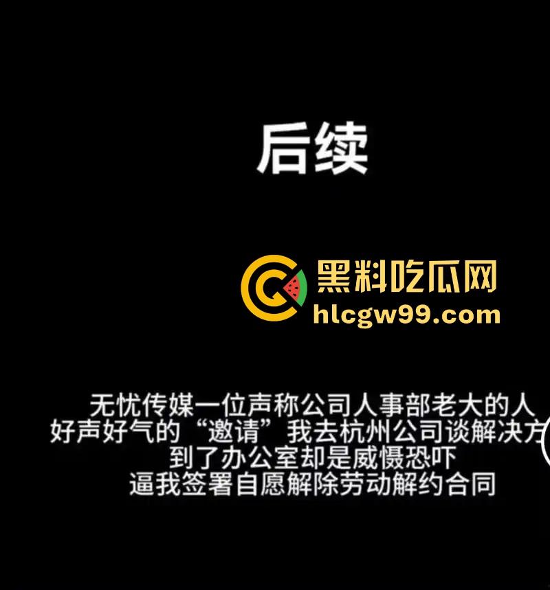 抖音黄毛毛自爆，6000万粉丝顶流男艺人『张大大』酒店暴打女编剧，2小时枕头玻璃杯狂砸，逼她下跪道歉！  第17张