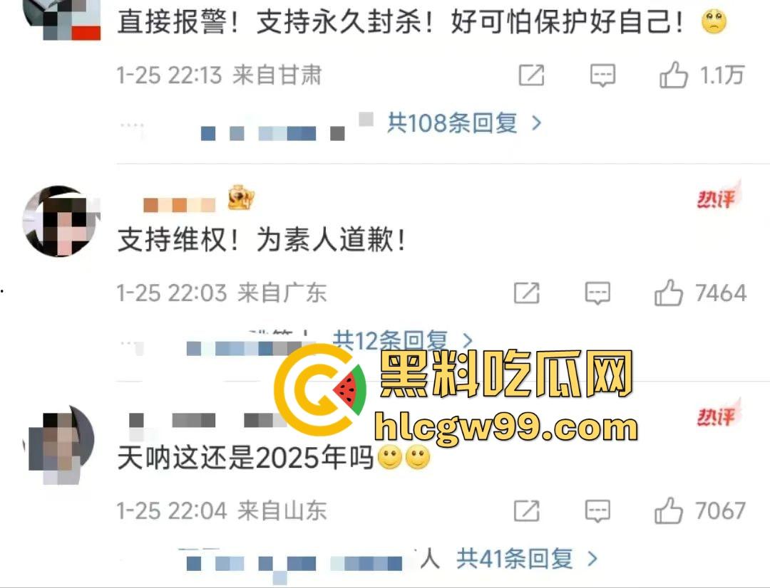 抖音黄毛毛自爆，6000万粉丝顶流男艺人『张大大』酒店暴打女编剧，2小时枕头玻璃杯狂砸，逼她下跪道歉！  第20张