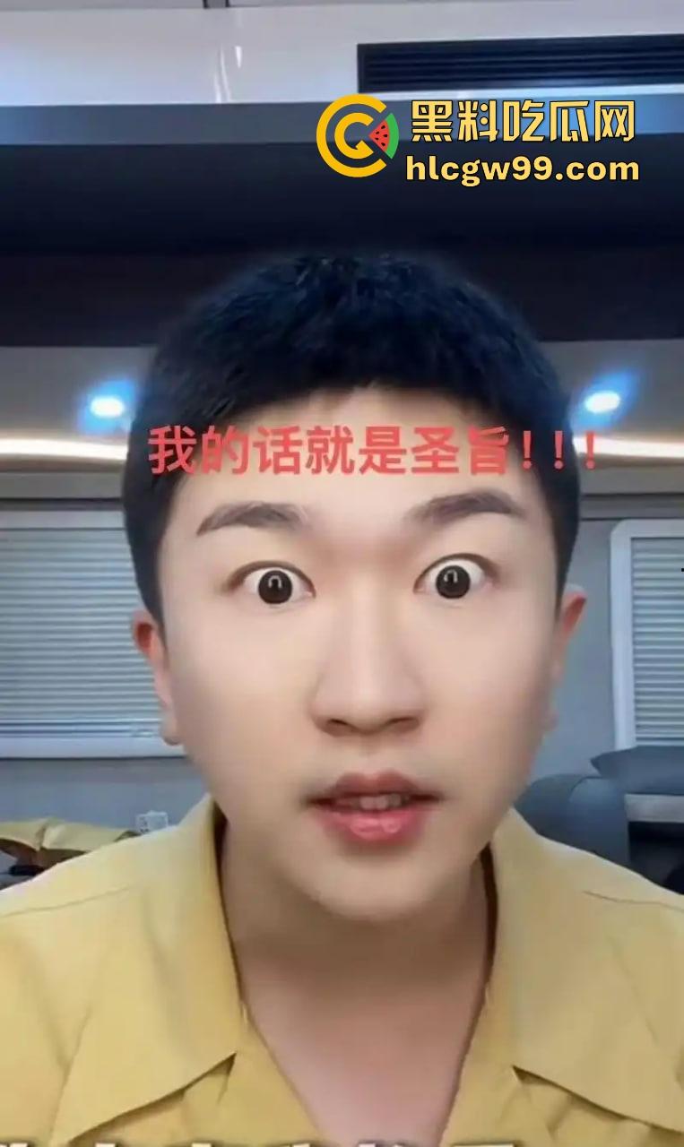 抖音黄毛毛自爆，6000万粉丝顶流男艺人『张大大』酒店暴打女编剧，2小时枕头玻璃杯狂砸，逼她下跪道歉！  第21张