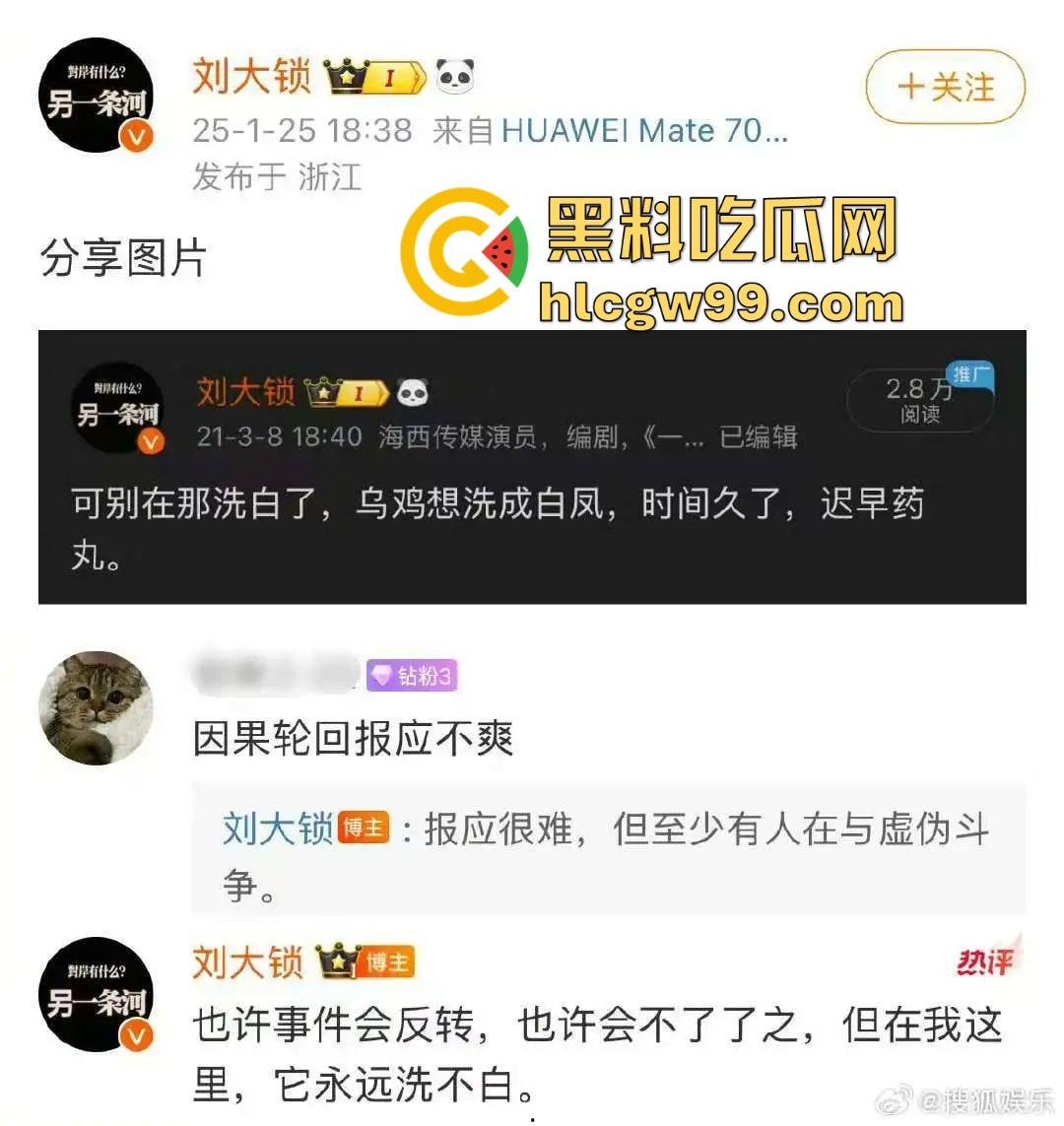 抖音黄毛毛自爆，6000万粉丝顶流男艺人『张大大』酒店暴打女编剧，2小时枕头玻璃杯狂砸，逼她下跪道歉！  第22张