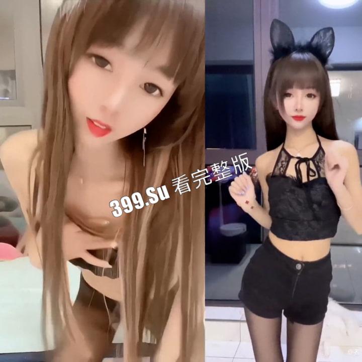 快手 80万粉 喵喵酱 勇敢做自己 给榜一和粉丝分别看两个版本的热舞 反差婊骚货  第2张