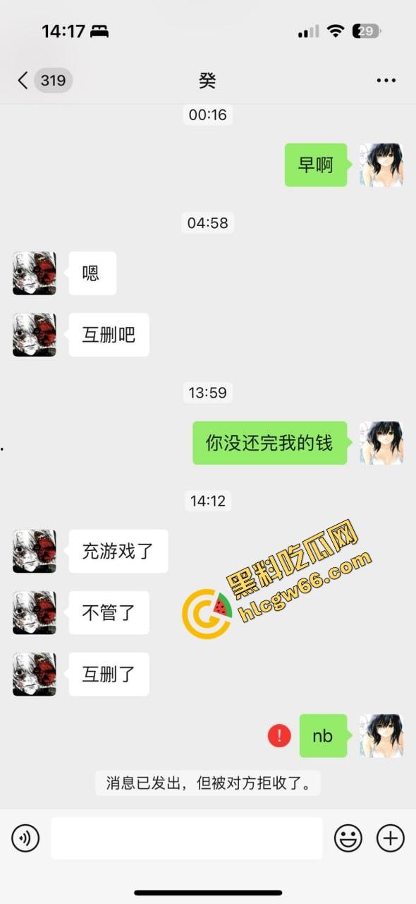 舔六千块只换来一个我睡前想你,上海仙女榨干门槛哥,撩到上头被吊半年,送完六千连逼毛都没见着! 第1张 舔六千块只换来一个我睡前想你,上海仙女榨干门槛哥,撩到上头被吊半年,送完六千连逼毛都没见着! 第1张