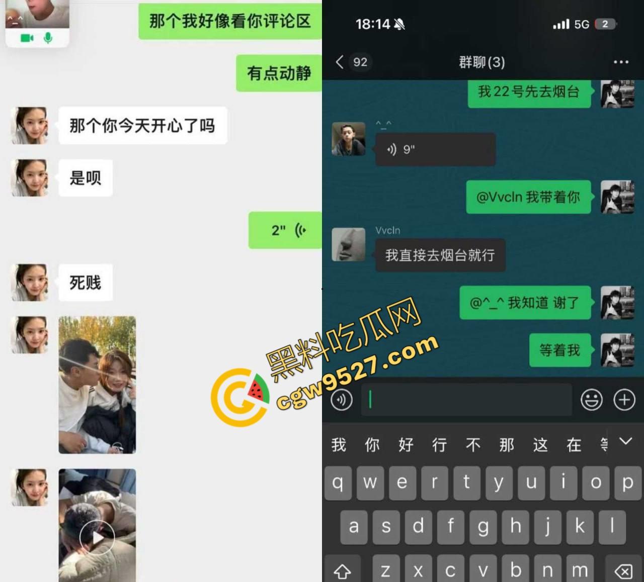 河南新乡张梦琪背着男友约炮视频流出！高明的时间管理者，一个迷人的女人，让无数男人为之疯狂  第1张