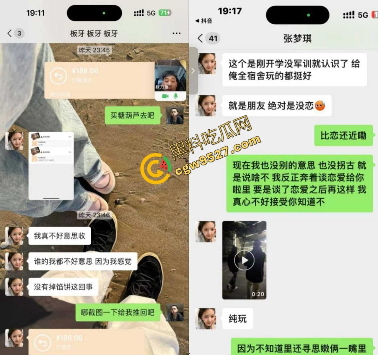 河南新乡张梦琪背着男友约炮视频流出！高明的时间管理者，一个迷人的女人，让无数男人为之疯狂  第2张