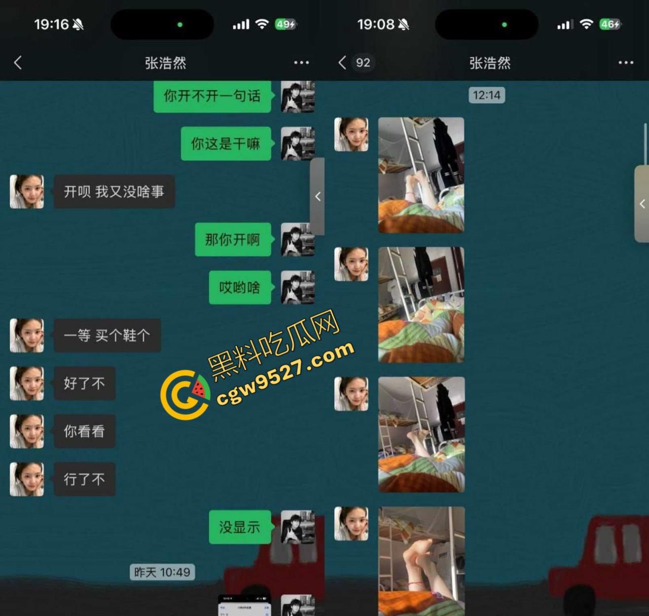 河南新乡张梦琪背着男友约炮视频流出！高明的时间管理者，一个迷人的女人，让无数男人为之疯狂  第3张