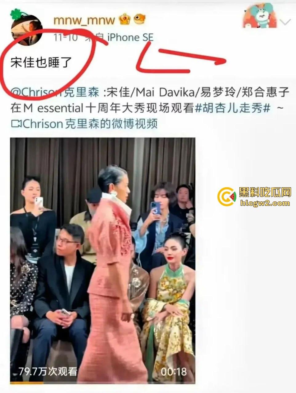 微博爆料家有儿女童星【杨紫】出轨密会栩栩华CEO【冯楚轩】 不是吧杨紫口味这么差的吗？黑料网独家爆料！  第10张