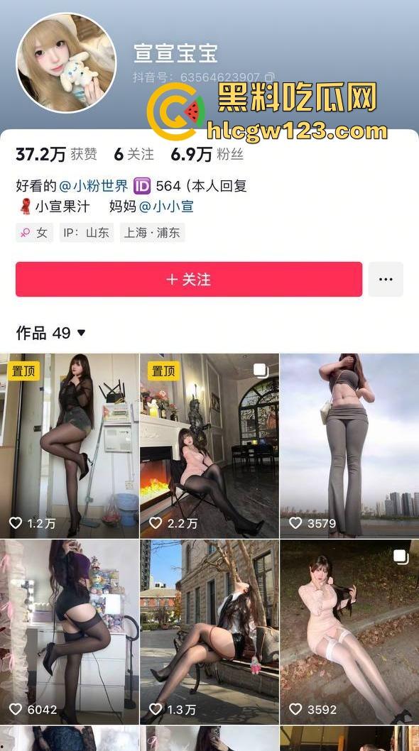 抖音微胖肥臀小网红【宣宣宝宝】不良视频流出 颜值超美身材性感 扭动肥臀暴力后入 勾人至极！  第1张