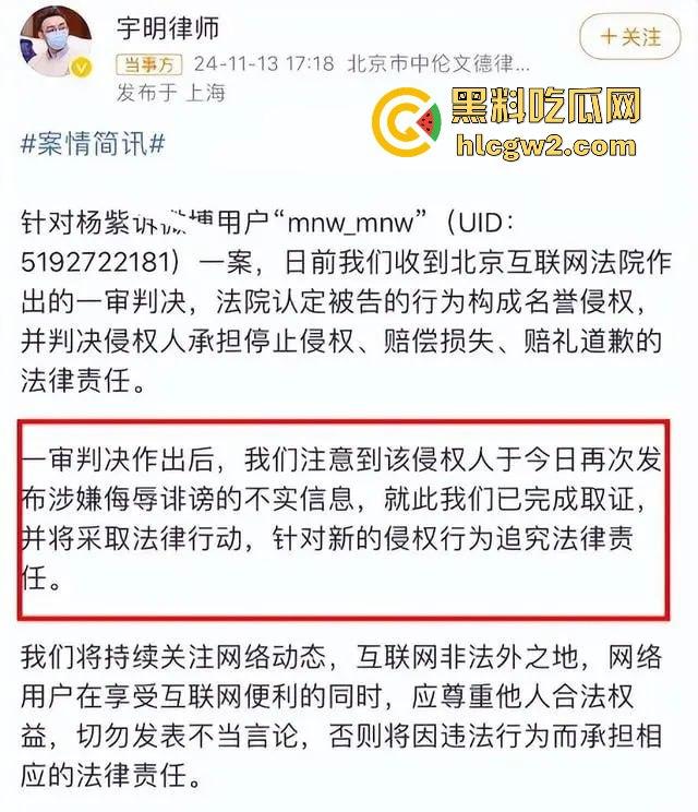 微博爆料家有儿女童星【杨紫】出轨密会栩栩华CEO【冯楚轩】 不是吧杨紫口味这么差的吗？黑料网独家爆料！  第15张