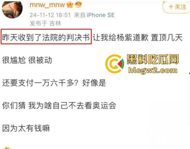 微博爆料家有儿女童星【杨紫】出轨密会栩栩华CEO【冯楚轩】 不是吧杨紫口味这么差的吗？黑料网独家爆料！  第18张