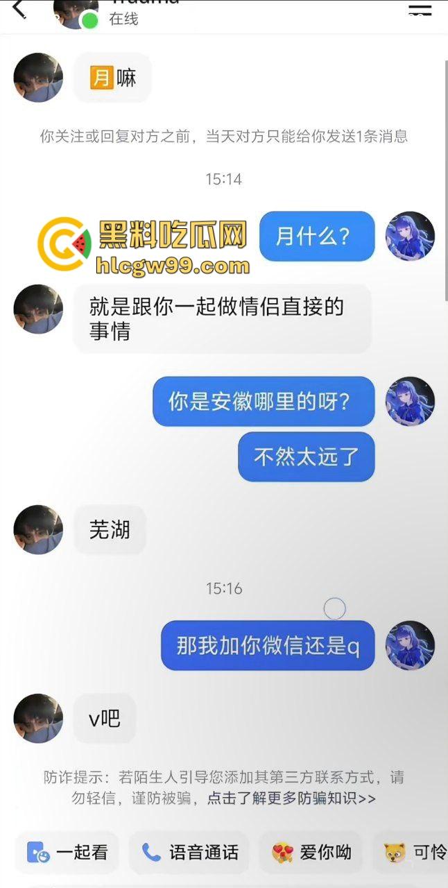 抖音甜御反差婊骚货，抖音线上私信约炮单男，线下面基至酒店黑丝暴力后怼骚逼！独家流出！  第1张