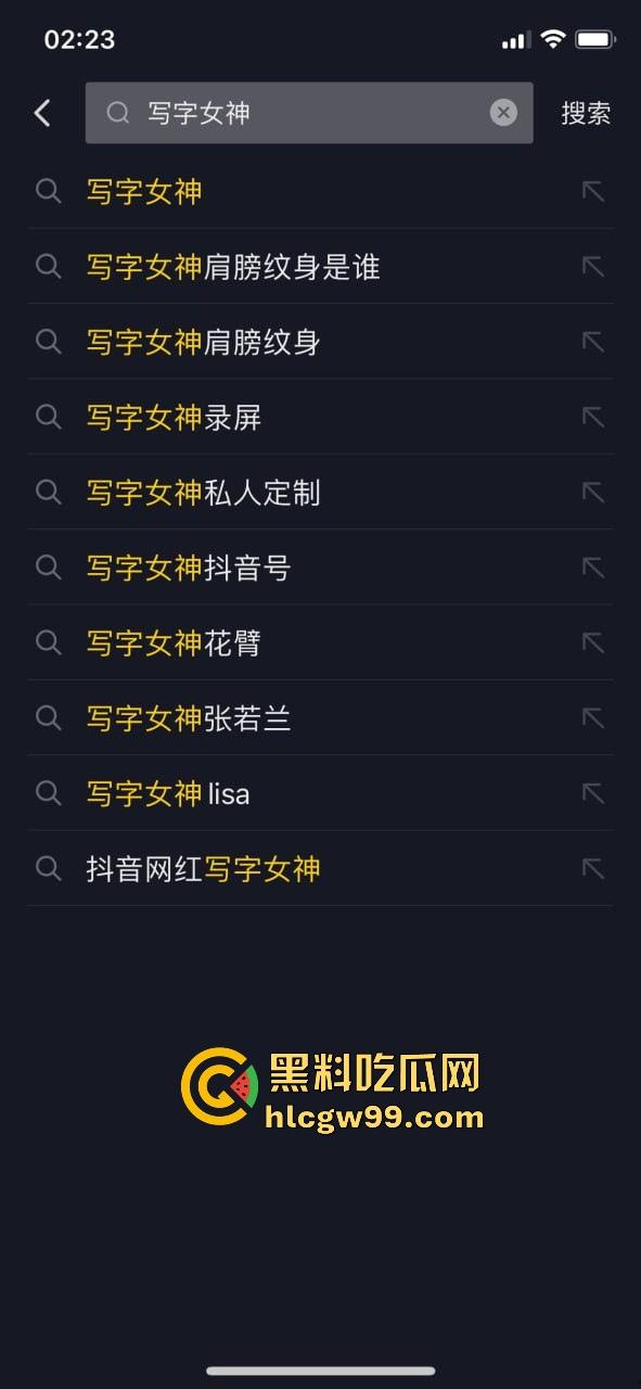 抖音热榜写字女神【十里桃花】定制视频曝光，隐退前的最后绝唱，清纯甜美娇羞大乳，很有撸点！  第1张