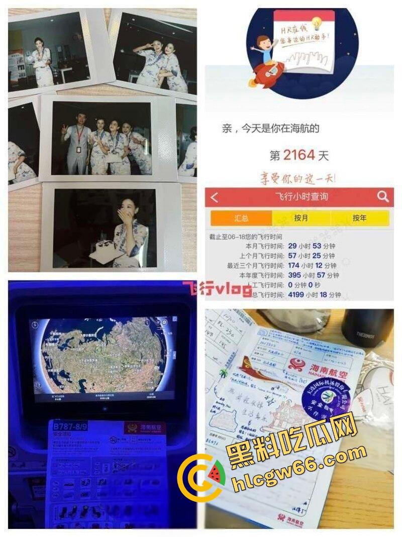 海航空乘【雨晴】172cm极品空姐下海变肉体绝品，黑丝长腿、天使脸庞换来床上蜜桃臀狂野榨精！  第12张