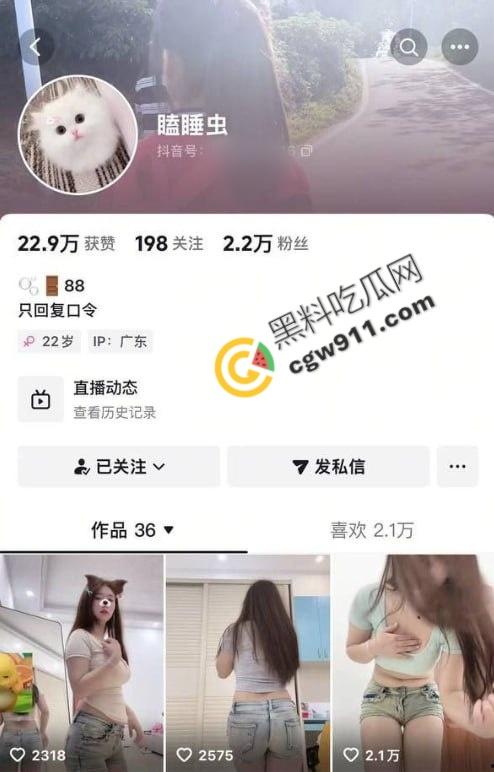 抖音网红【瞌睡虫】极致自慰视频流出！土豪定制的极品揉奶，白嫩巨乳圆润挺翘，反差御姐骚劲逆天  第2张