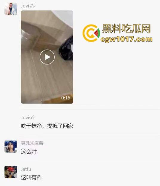 恭喜瓜友又约炮成功！大奶晃荡间御姐气场崩塌成饥渴母狗，花式足交调情，口爆吞精反差诱惑至极！  第1张