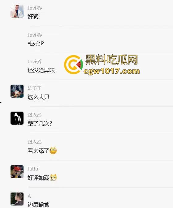 恭喜瓜友又约炮成功！大奶晃荡间御姐气场崩塌成饥渴母狗，花式足交调情，口爆吞精反差诱惑至极！  第2张