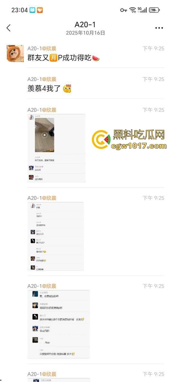 恭喜瓜友又约炮成功！大奶晃荡间御姐气场崩塌成饥渴母狗，花式足交调情，口爆吞精反差诱惑至极！  第3张