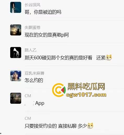 恭喜瓜友又约炮成功！大奶晃荡间御姐气场崩塌成饥渴母狗，花式足交调情，口爆吞精反差诱惑至极！  第5张