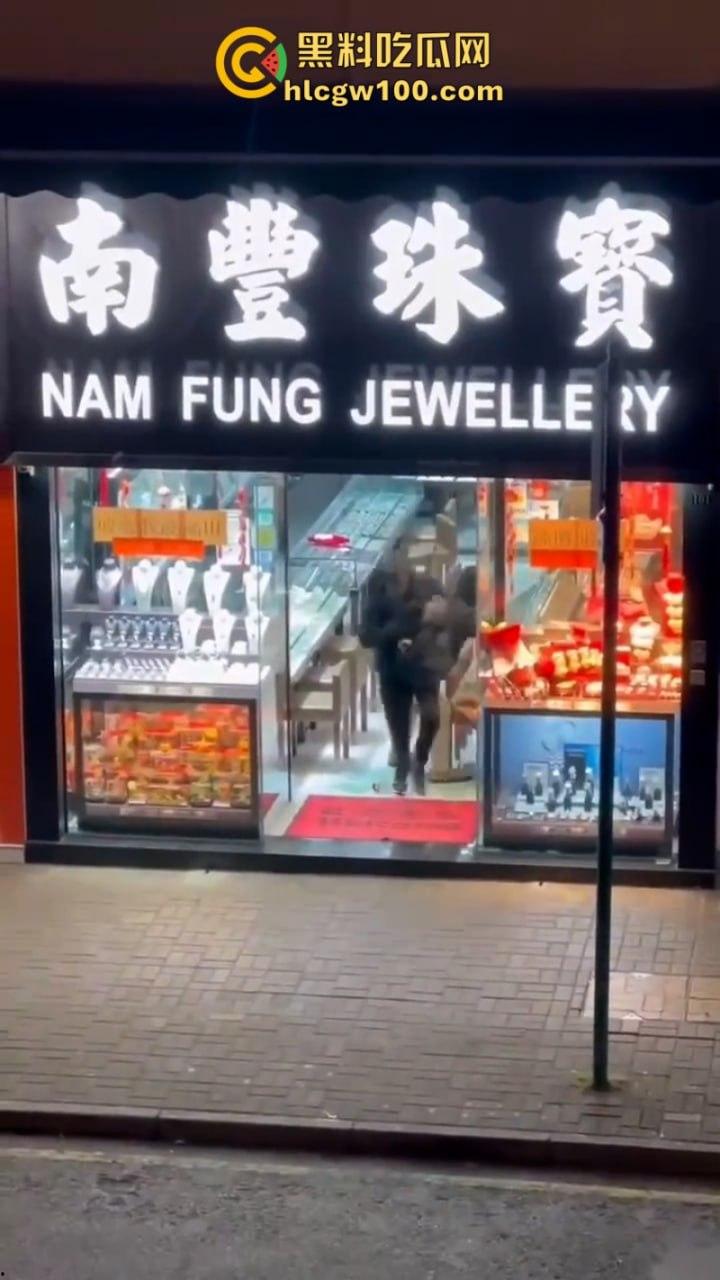开宝马抢金铺？香港上水南丰珠宝 遭4名外籍蒙面歹徒洗劫 现场视频实拍曝光！  第7张