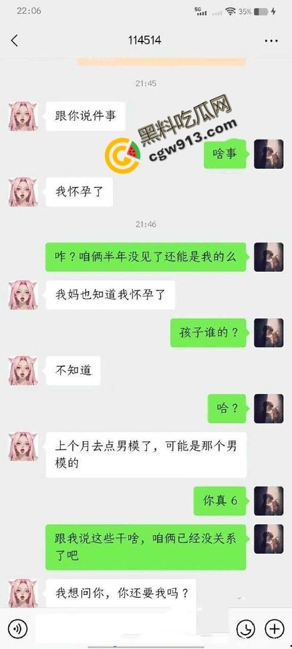 四川逆天00后前女友赵文丽约炮怀孕后找前男友接盘！男友怒曝骚逼约炮视频，引发全网热议  第1张
