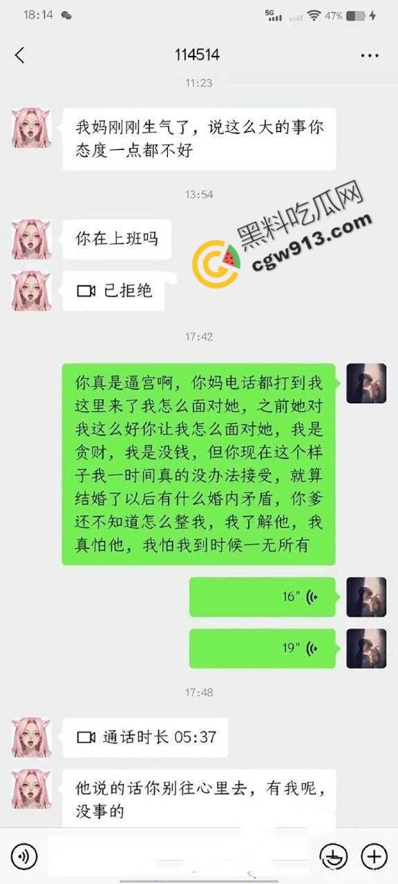 四川逆天00后前女友赵文丽约炮怀孕后找前男友接盘！男友怒曝骚逼约炮视频，引发全网热议  第2张