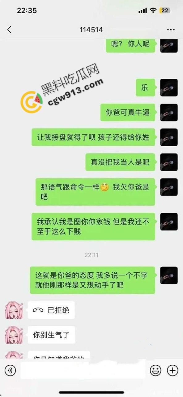 四川逆天00后前女友赵文丽约炮怀孕后找前男友接盘！男友怒曝骚逼约炮视频，引发全网热议  第3张