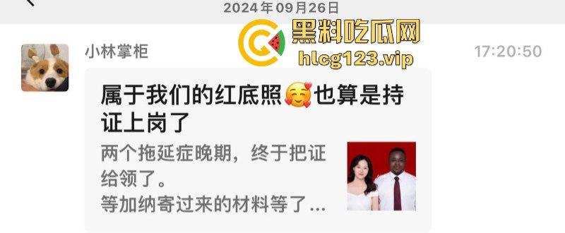 毁三观！97年中国妹子嫁给大自己5岁的加纳黑人 心甘情愿做妻奴 细节曝光  第1张