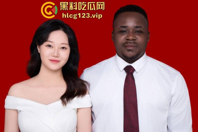 毁三观！97年中国妹子嫁给大自己5岁的加纳黑人 心甘情愿做妻奴 细节曝光  第4张