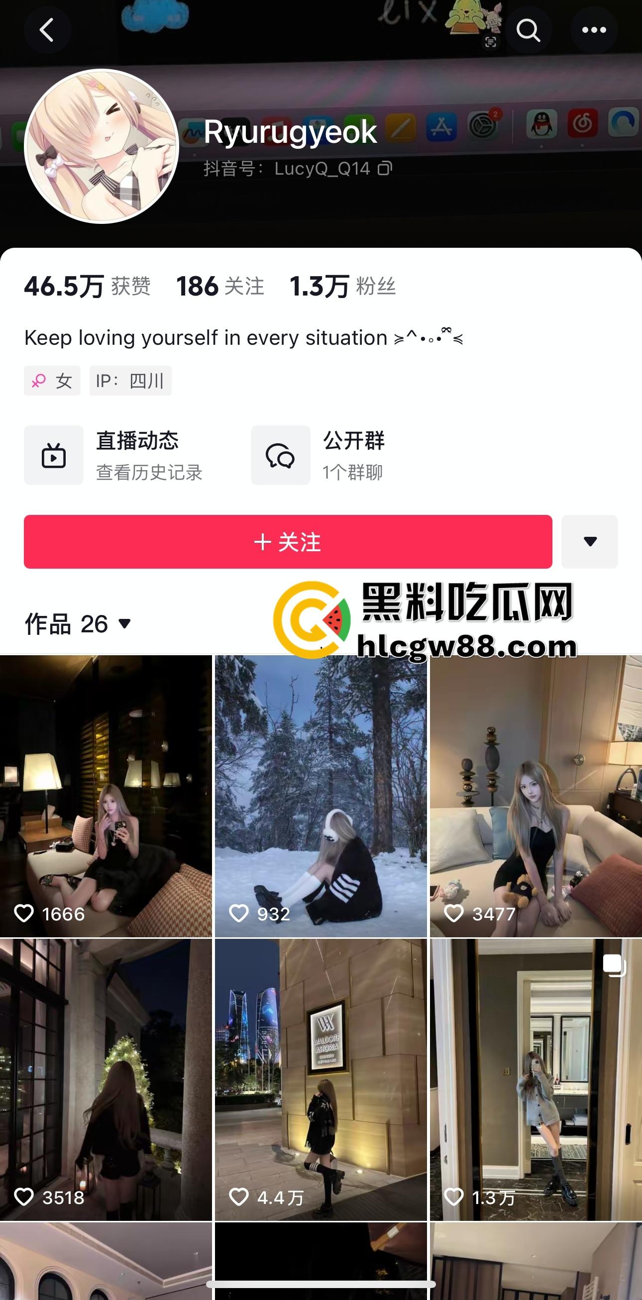 四川22岁骚鸡【林琳】包月卖逼当情人，吃一个月鸡巴换俩包，朋友圈晒包背地里卖逼！  第1张