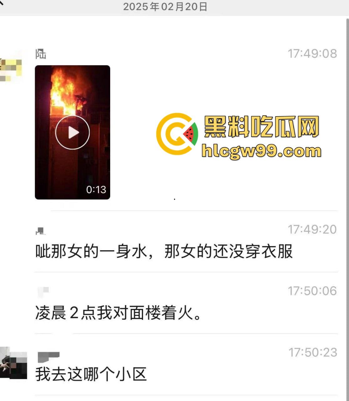 厦门小区楼顶火烧屁股，裸女6楼栏杆上被困哭成傻逼，物业还在睡大觉！  第1张