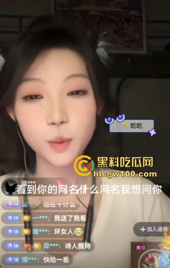 抖音『丫丫Bbar』人称年轻版程老师,直播天天盯射开撸太上头,车速快到起飞,今晚直播间集结冲爆她! 第5张 抖音『丫丫Bbar』人称年轻版程老师,直播天天盯射开撸太上头,车速快到起飞,今晚直播间集结冲爆她! 第5张