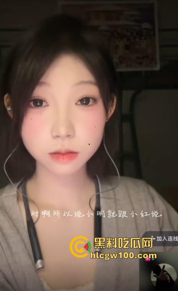 抖音『丫丫Bbar』人称年轻版程老师,直播天天盯射开撸太上头,车速快到起飞,今晚直播间集结冲爆她! 第7张 抖音『丫丫Bbar』人称年轻版程老师,直播天天盯射开撸太上头,车速快到起飞,今晚直播间集结冲爆她! 第7张