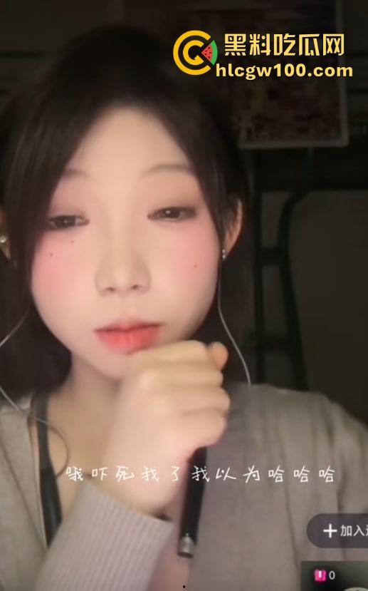 抖音『丫丫Bbar』人称年轻版程老师,直播天天盯射开撸太上头,车速快到起飞,今晚直播间集结冲爆她! 第8张 抖音『丫丫Bbar』人称年轻版程老师,直播天天盯射开撸太上头,车速快到起飞,今晚直播间集结冲爆她! 第8张