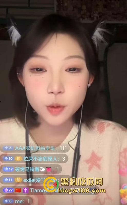 抖音『丫丫Bbar』人称年轻版程老师,直播天天盯射开撸太上头,车速快到起飞,今晚直播间集结冲爆她! 第11张 抖音『丫丫Bbar』人称年轻版程老师,直播天天盯射开撸太上头,车速快到起飞,今晚直播间集结冲爆她! 第11张