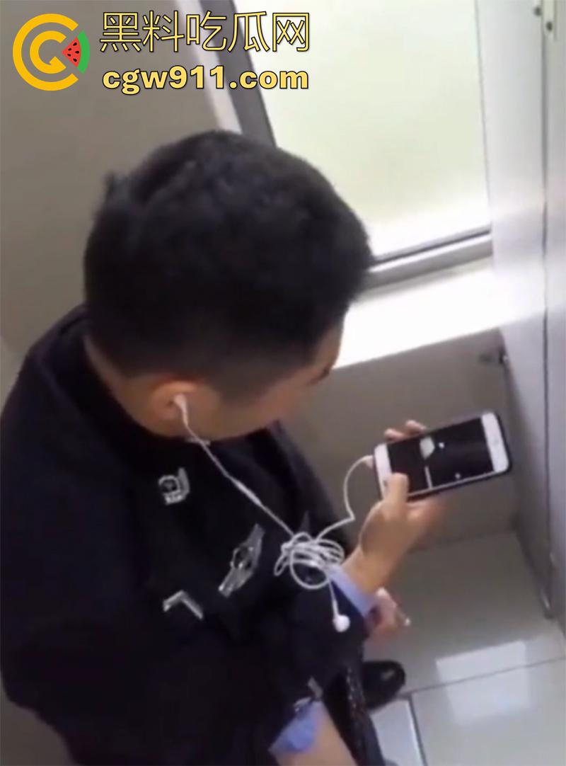 超稀有大瓜，偷拍警察在厕所打飞机，一边看片一边撸，看来是憋坏了啊，也不敢找小姐，估计是工资不够吧！  第6张