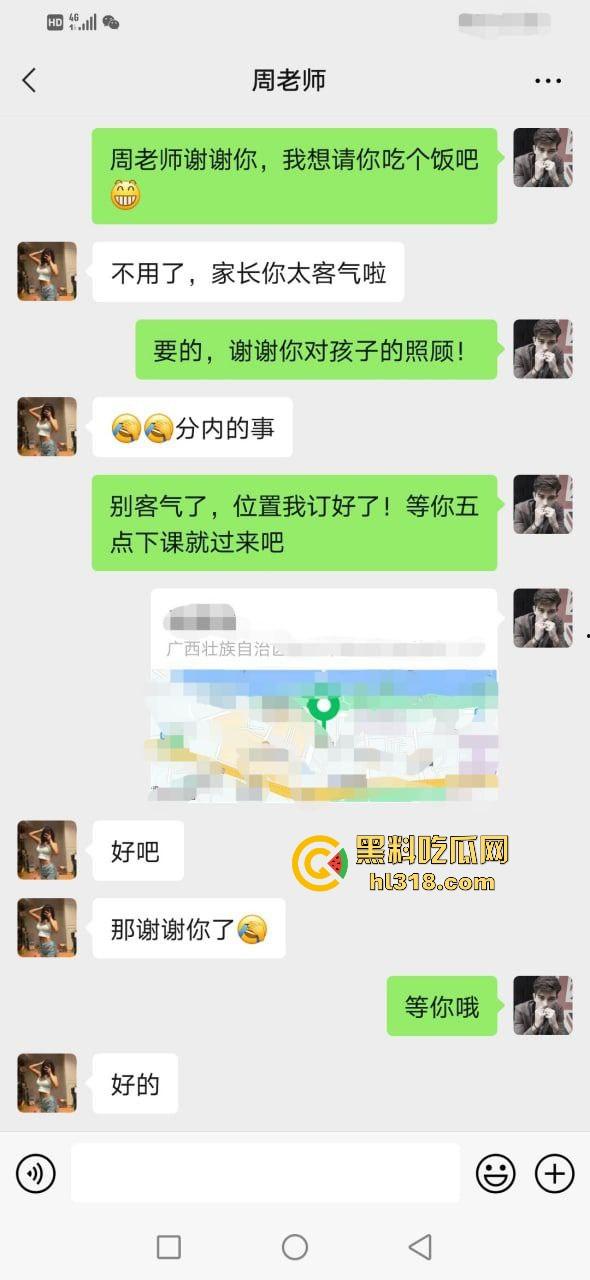 真实迷奸英语补习老师，以辅导孩子功课为由下药迷奸，还在来m没办法只能口爆颜射了！  第2张