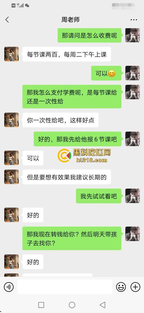 真实迷奸英语补习老师，以辅导孩子功课为由下药迷奸，还在来m没办法只能口爆颜射了！  第4张