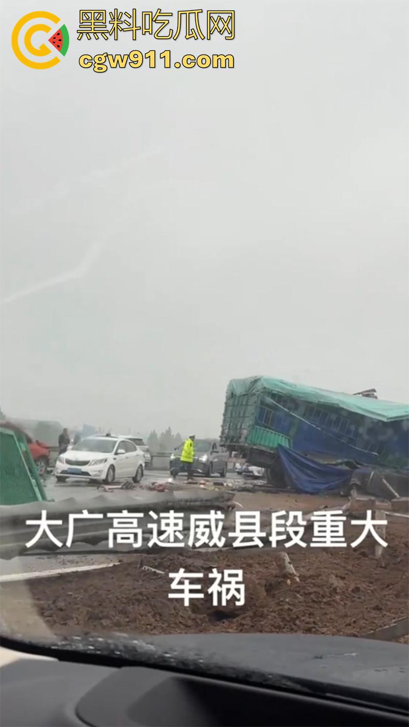 十一期间最惨烈车祸，G45大广高速河北威县路段，大货车与多辆小汽车，发生严重碰撞，油箱都爆了！  第4张