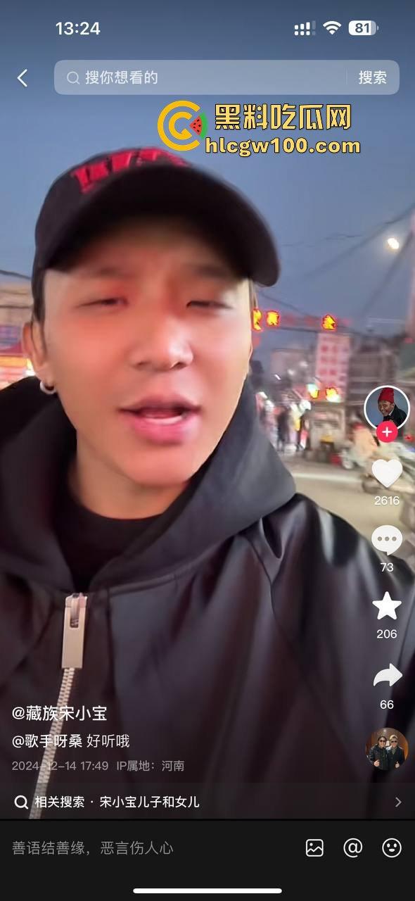 网红劲爆大瓜，青海抖音网红【藏族宋小宝】与【静静.】家中性爱视频流出，静静全程上位，小穴是真的会吸啊！  第16张