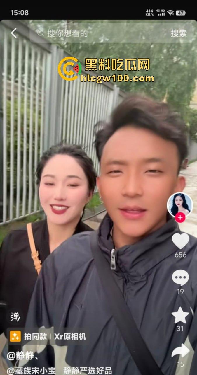 网红劲爆大瓜，青海抖音网红【藏族宋小宝】与【静静.】家中性爱视频流出，静静全程上位，小穴是真的会吸啊！  第18张