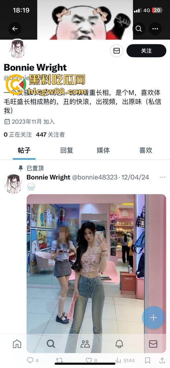 苏州大学校花级学妹『谢赛雅』竟是外围福利姬，私下淫得不行，大尺度福利影片狂吸金，金主专享空降服务！  第1张