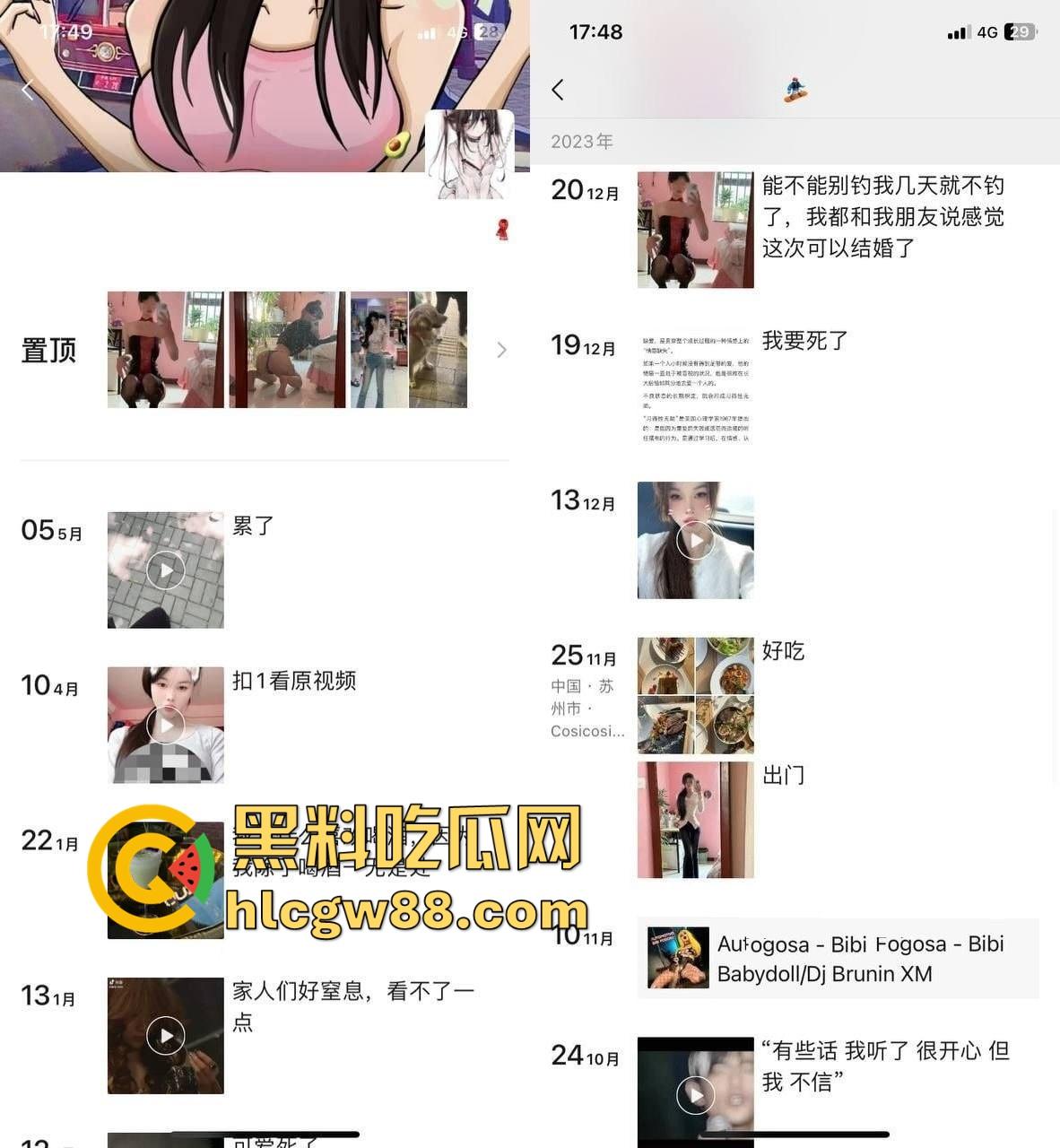 苏州大学校花级学妹『谢赛雅』竟是外围福利姬，私下淫得不行，大尺度福利影片狂吸金，金主专享空降服务！  第2张