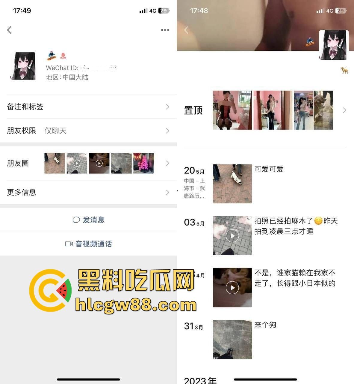 苏州大学校花级学妹『谢赛雅』竟是外围福利姬，私下淫得不行，大尺度福利影片狂吸金，金主专享空降服务！  第3张